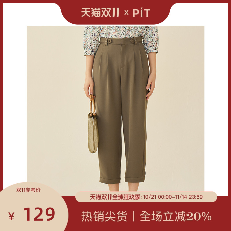 PIT复古小个子宽松显瘦高腰休闲裤女2025秋装设计感垂感西装裤子