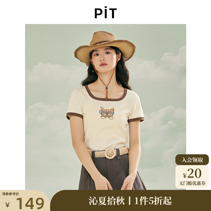 PIT拼色纯棉正肩U型领刺绣短袖T恤女2025夏修身透气半袖内搭上衣