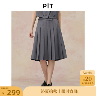 遮胯显瘦中长裙 PIT灰色高腰A字百褶伞裙半身裙女2025夏薄款