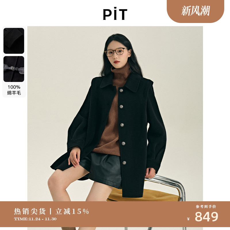 PIT赫本风100绵羊毛中长款复古翻领双面尼大衣宽松廓形外套女冬
