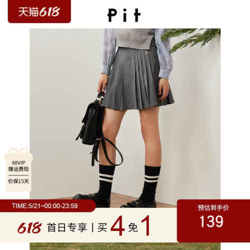pit复古经典学院风灰色百褶裙短裙半身裙女高腰百搭a字半裙女秋季