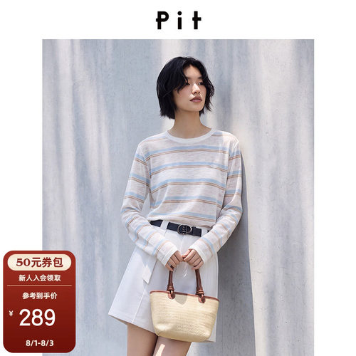 PIT2026秋季新款条纹竹节肌理针织罩衫女休闲宽松轻薄短款上衣