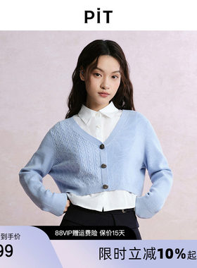 PIT浅蓝衬衫拼接假两件开衫毛衣针织衫女2026春学院风外套上衣