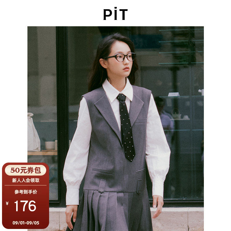 【博主同款】PIT白色衬衫女秋冬领结酷飒衬衣百搭上衣图片