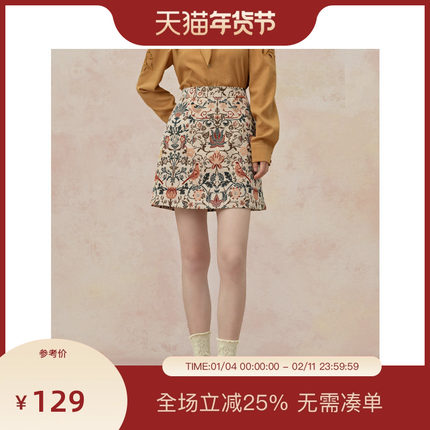 PIT复古碎花国风刺绣A字直筒短裙半身裙女2025秋修身显瘦包臀裙