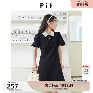 pit2023夏新款茶歇法式连衣裙女奶系穿搭小黑裙泡泡袖蕾丝边裙子