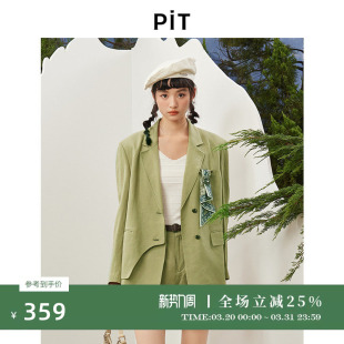 新款 外套女2026春季 百搭显瘦外穿西服 西装 PIT正肩廓形宽松版