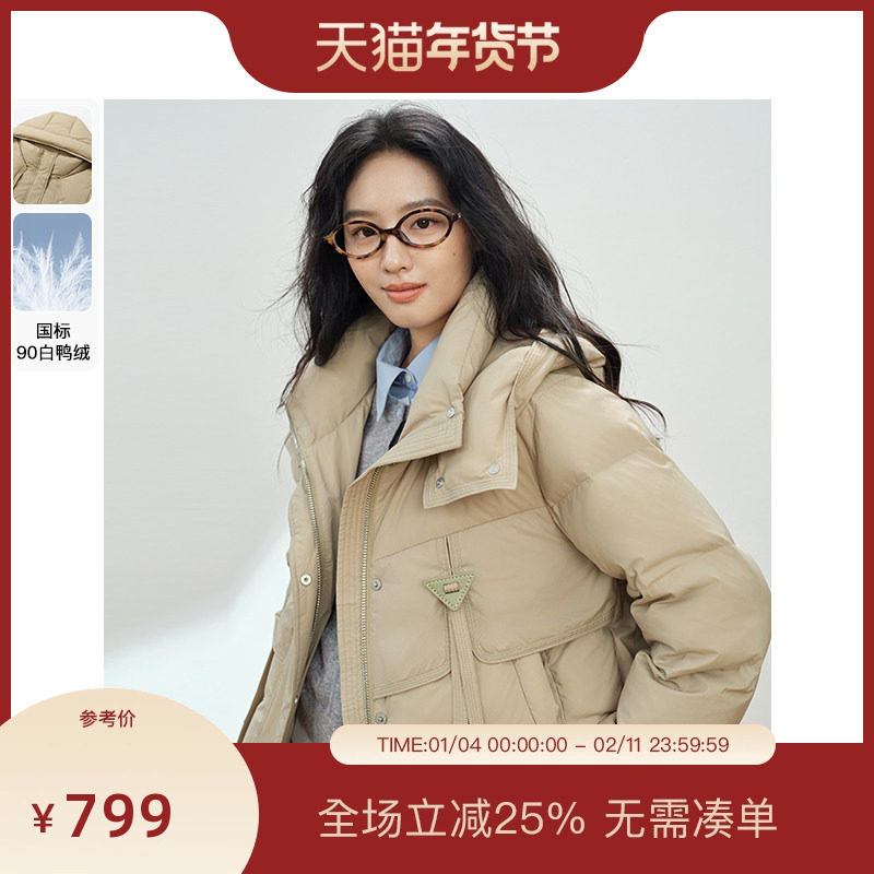 PIT复古90白鸭绒短款连帽羽绒服女2025冬季新款简约加厚保暖外套,女装/女士精品,羽绒服,淘宝优惠券,粉丝福利购,淘宝优惠卷