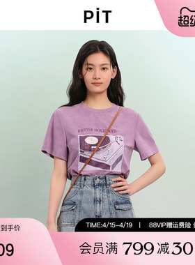 PIT紫色圆领印花正肩套头短袖T恤女2026春新款休闲宽松半袖上衣