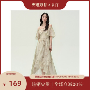 PIT一字领露肩收腰A字碎花短袖 连衣裙女2025夏荷叶边吊带中长裙