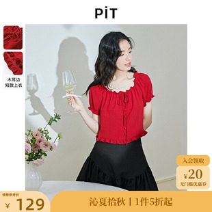 新款 PIT复古法式 甜美花边领衬衣女夏季 泡泡袖 别致上衣 短款