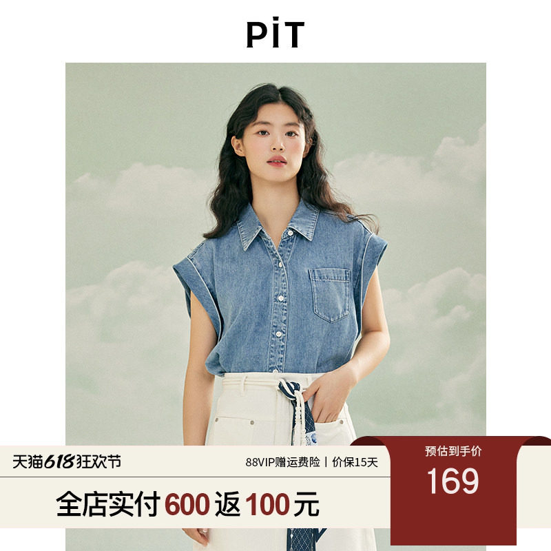 PIT水洗无袖翻边薄款马甲衬衫女2025夏休闲复古翻领内搭外套上衣