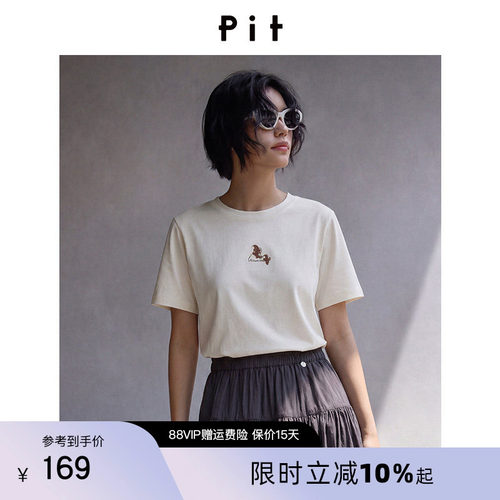 PIT莫代尔棉混纺小马刺绣短袖T恤女2026夏季新款宽松舒适百搭上衣