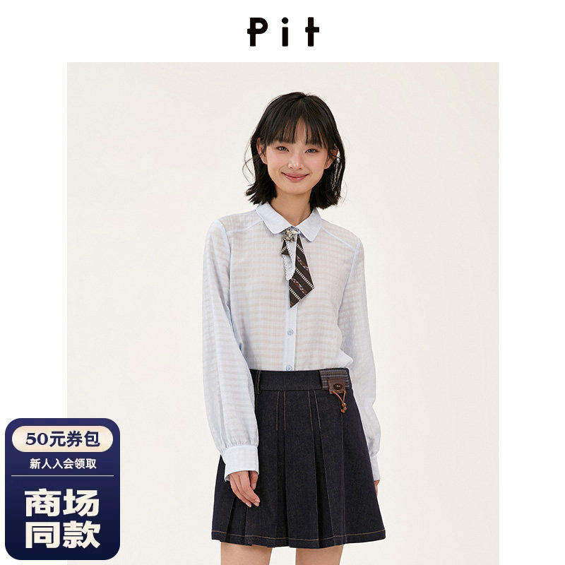 【商场同款】PIT26秋新款学院格纹领结泡泡纱衬衫107D630102 - 实物图