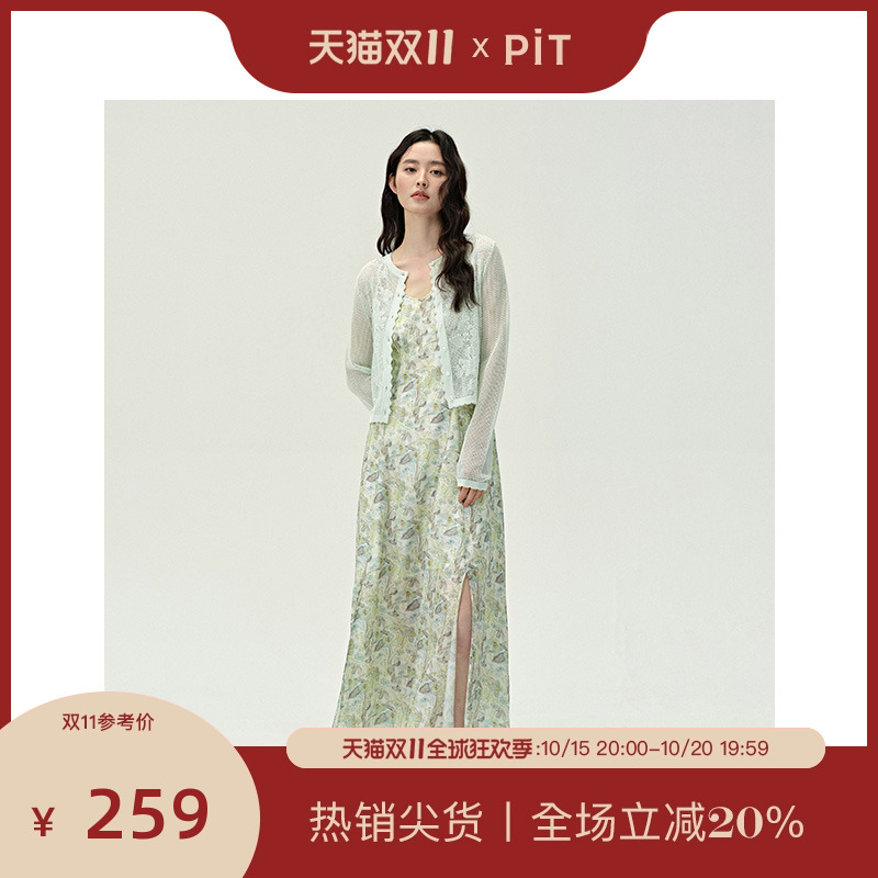 PIT碎花一字领露肩雪纺吊带连衣裙女2025夏A字度假风中长裙