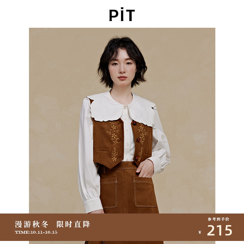 PIT100%纯棉经典白色衬衫女花边领2025秋季新款泡泡袖宫廷风