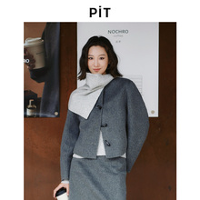 【博主同款】PIT复古灰色100%绵羊毛呢大衣女2025冬季新款短外套