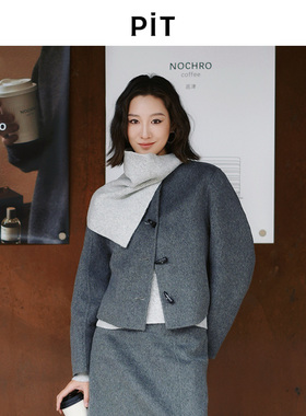 【博主同款】PIT复古灰色100%绵羊毛呢大衣女2025冬季新款短外套