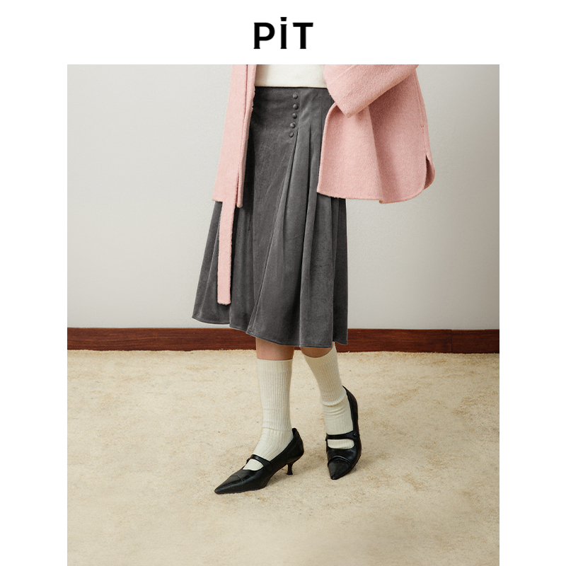 PIT休闲复古灰色长裙半身裙遮肉显瘦设计感A字百褶裙女中长款