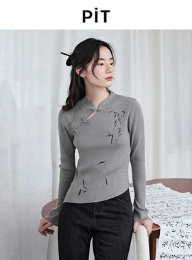 【新东方少女】PIT新中式国风斜门襟收腰修身针织衫女2025春新款