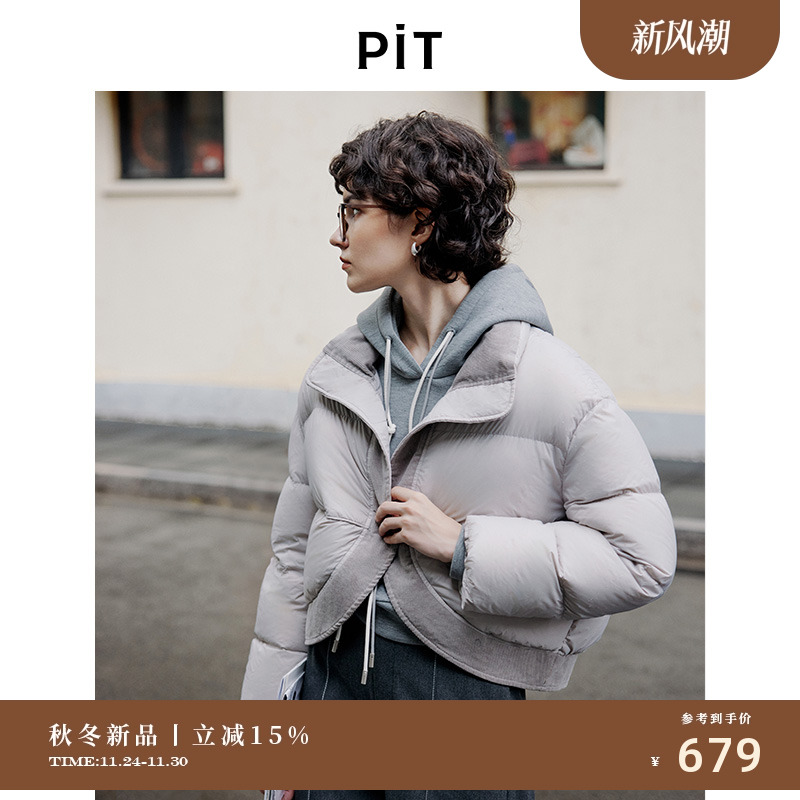 PIT灰色短款羽绒服2025秋季新款小个子显高保暖短外套百搭