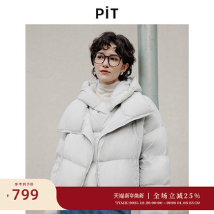 外套 豆绿色百搭显瘦短款 PIT假两件鸭绒羽绒服2025冬季 新款