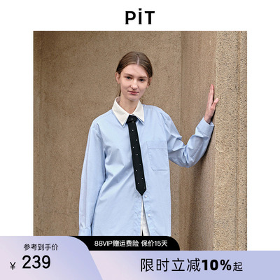 PIT假两件衬衫蓝白拼色衬衣女2026春季新款百搭显瘦通勤