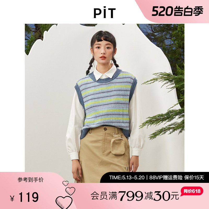 PIT条纹撞色简约针织马甲坎肩毛衣女叠穿外穿百搭新款背心春冬