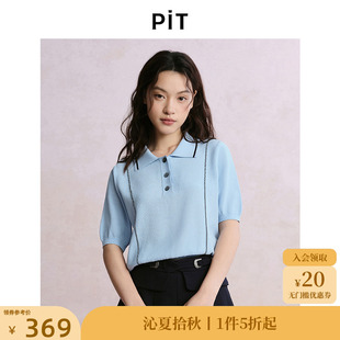 老钱风薄款 PIT复古线条短袖 女2025夏短款 POLO衫 打底上衣 T恤针织衫