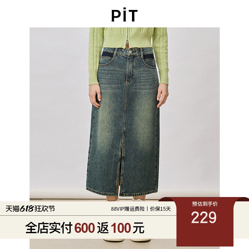 PIT100%棉长款直筒半身牛仔裙2026春季新款高腰显瘦百搭下装