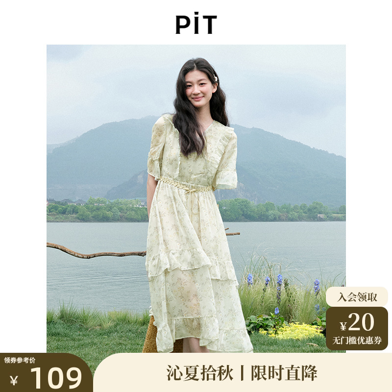 PIT长裙碎花连衣裙女夏季新款收腰显瘦气质V领a字多巴胺裙子