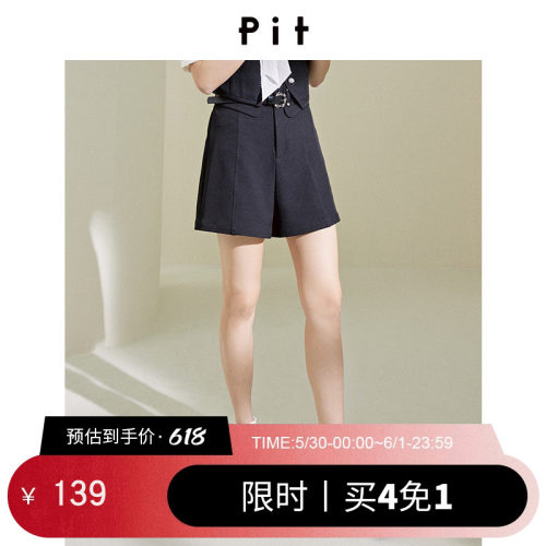 PIT黑色百搭显瘦短裤女2026春季新款百搭小个子显高休闲裤子