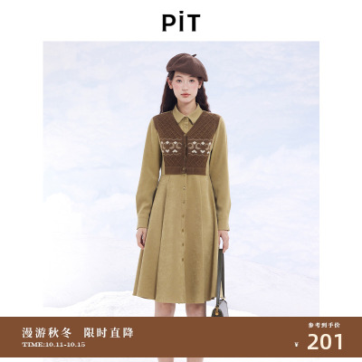 PIT菱格小香风扣针织马甲休闲宽松显瘦假两件式衬衫连衣裙女秋季