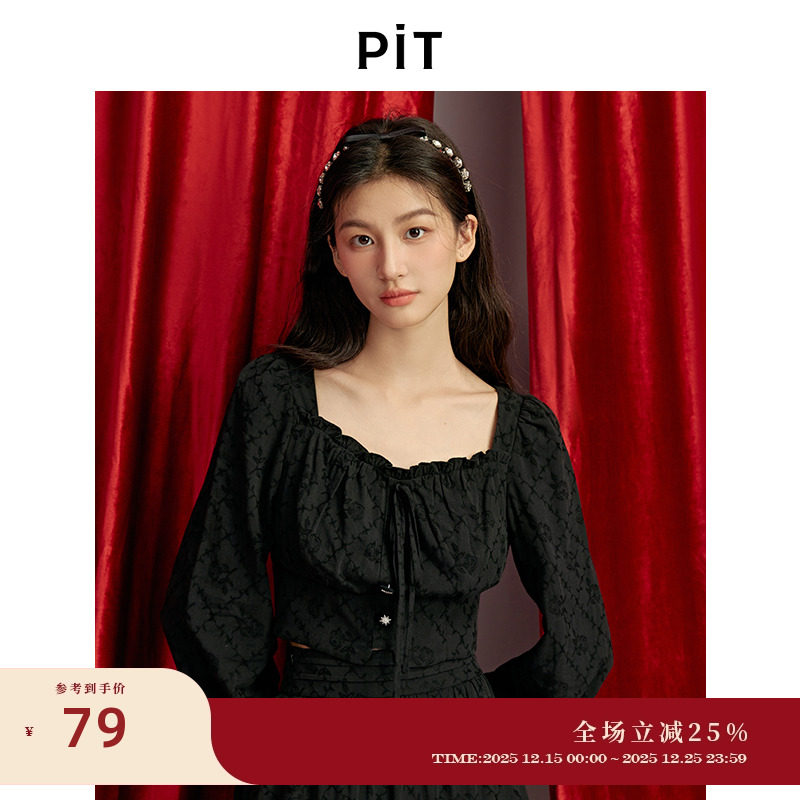 PIT法式复古长袖衬衫黑色泡泡袖小衫衬衣百搭高腰收腰显瘦上衣