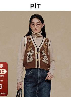 PIT咖色复古毛针织套头马甲女2026春季新款百搭显瘦外套