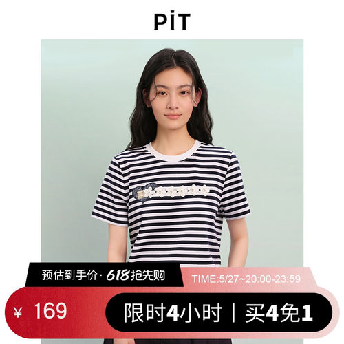 PIT条纹拼色刺绣圆领短袖T恤女2025夏新款修身透气休闲半袖上衣