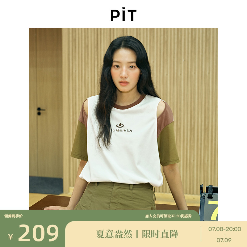 ۻ㣺ɫ M PITײɫƴӴ¶TŮ2025ĸӡڴ189.24Ԫ(88VIP 95)