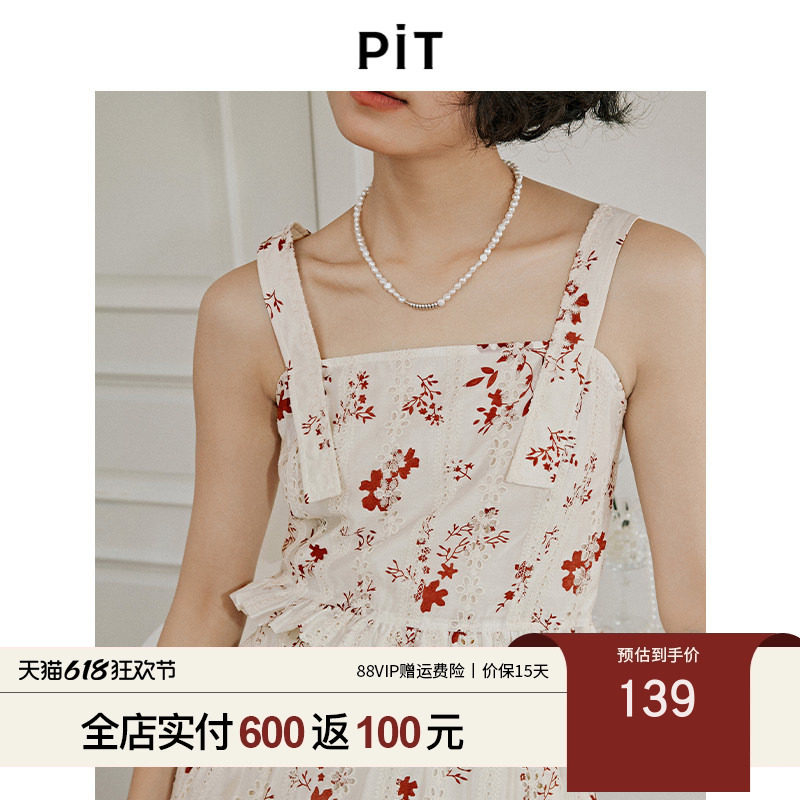 PIT复古法式辣妹碎花外搭小吊带女夏季镂空设计感小上衣穿搭