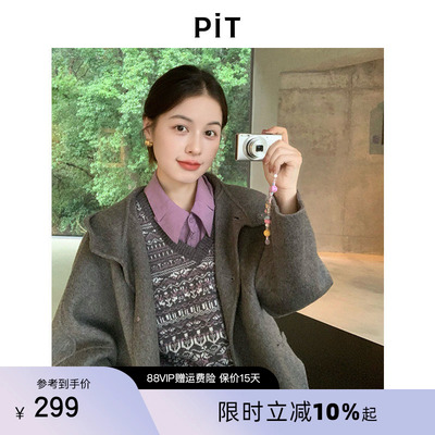 【博主同款】PIT宫廷复古捏褶法式衬衫女2026春季新款紫色上衬衣