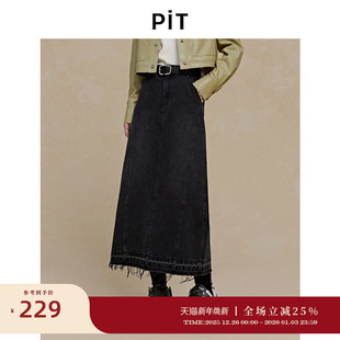 高腰显瘦 新款 PIT经典 黑色做旧牛仔长裙100%棉流苏半身裙2025秋季