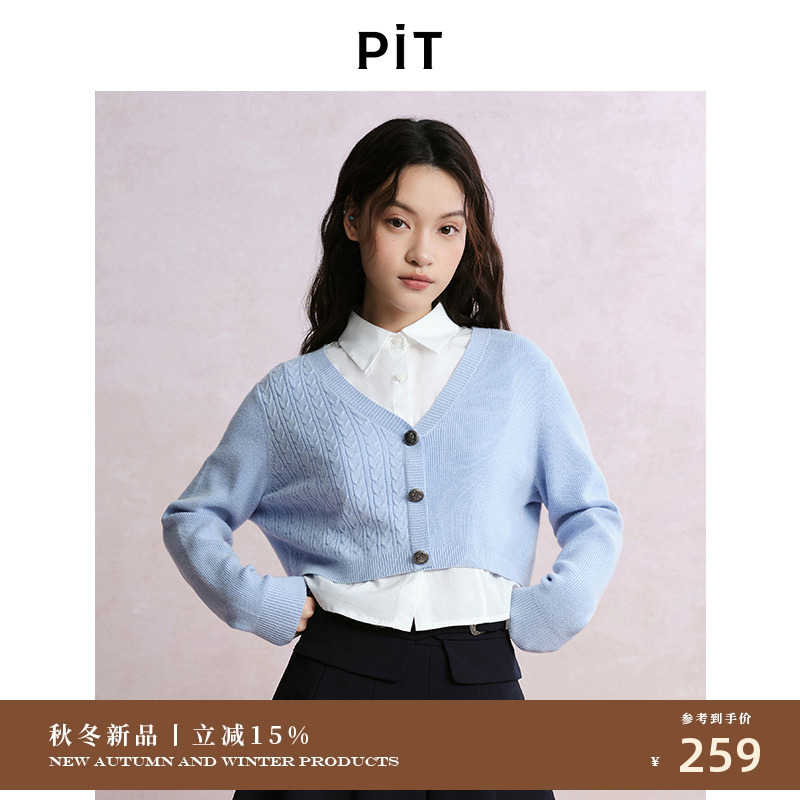 PIT浅蓝衬衫拼接假两件开衫毛衣针织衫女2025秋学院风外套上衣