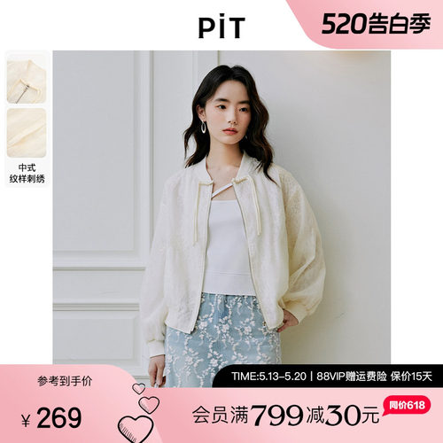 【博主同款新东方少女】PIT新中式国风棒球服短外套女2026春新款