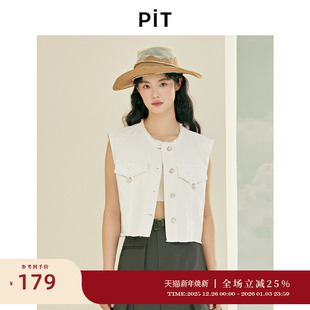 休闲坎肩上衣 马甲背心女2025春新款 PIT纯色磨毛圆领工装 口袋开衫