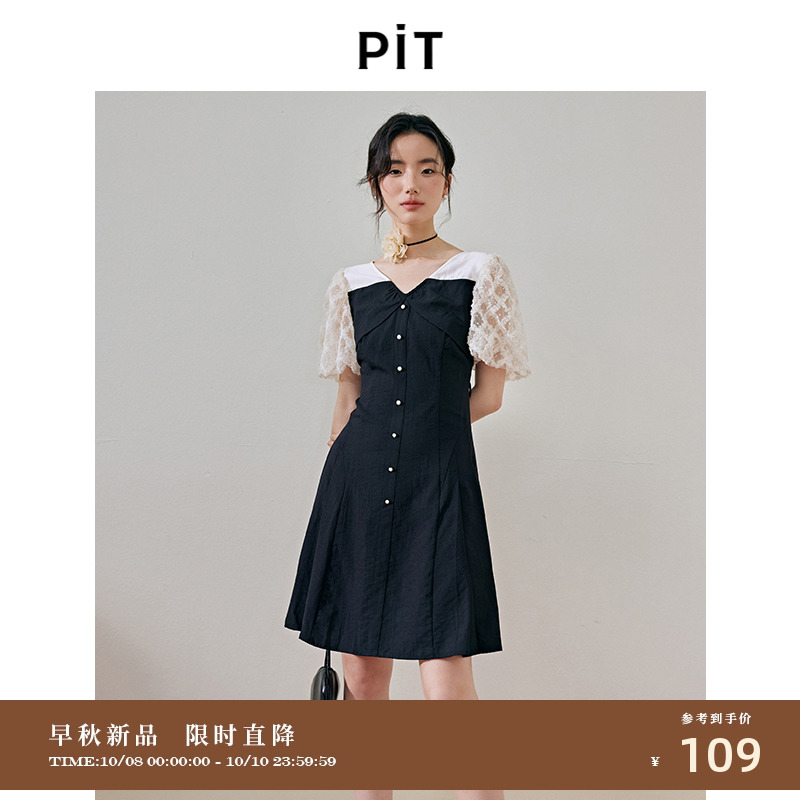 pit连衣裙
