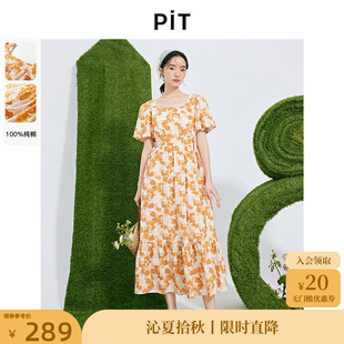 渡假长裙 PIT复古小清新碎花连衣裙女夏季 新款 法式 方领泡泡袖
