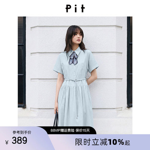 PIT UPF50+设计印花丝巾衬衫连衣裙女2026夏新款腰带收腰中长裙
