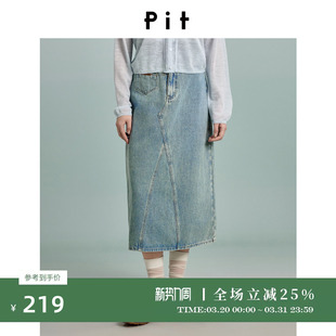 PIT经典100%棉中长款半身牛仔裙2026夏季新款不规则裁剪设计