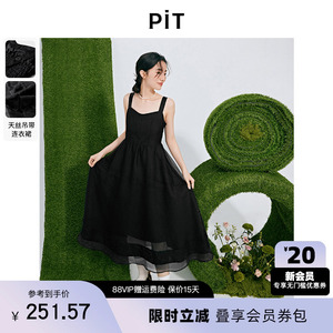 PIT复古温柔风气质天丝吊带连衣裙女2025夏新款收腰显瘦沙滩长裙