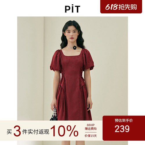 PIT法式复古红色方领收腰A字短袖连衣裙女2025夏褶皱显瘦中长裙