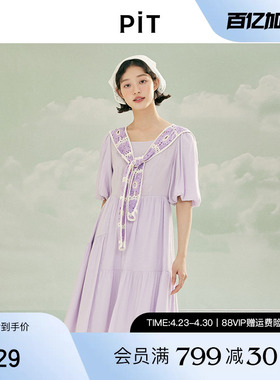 PIT紫色假两件披肩短袖A字连衣裙女2025夏荷叶边薄款透气中长裙